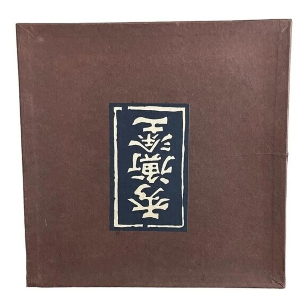 Tsugaru-nuri Lacquer Plate Hand Painted Japanese Art Black Red Gold VNTG Japan